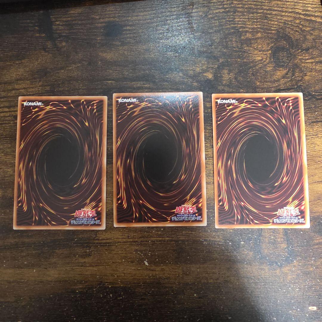 遊戯王　巳剣必須パーツセット