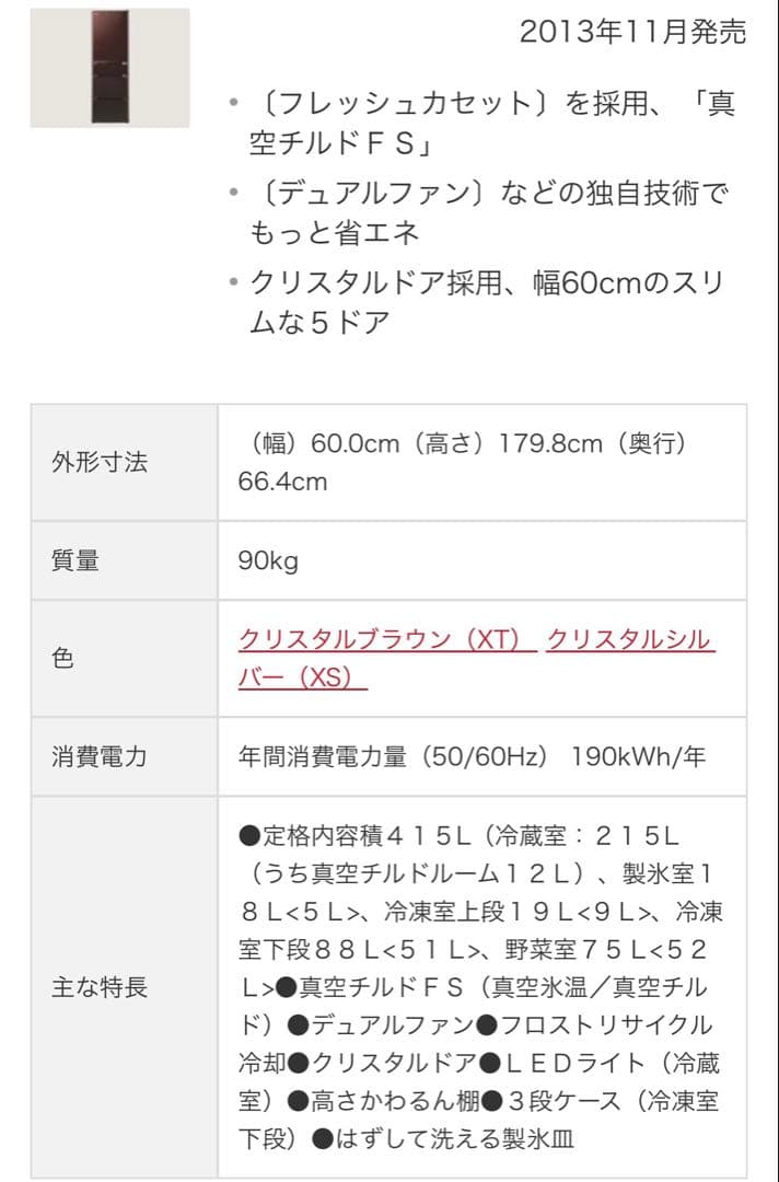 【専用】大西流星推しです!!プロフ必見