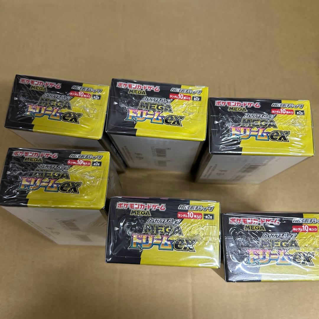 ハイクラスパック　メガドリームex シュリンク付き6BOX
