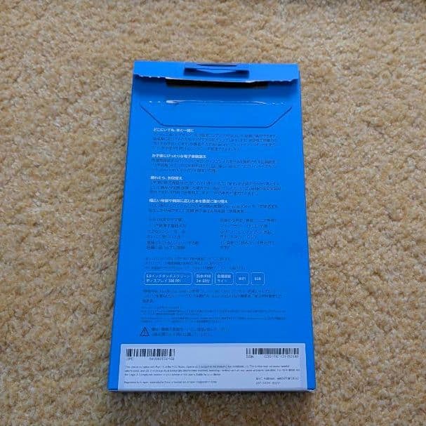 広告無し　Kindle Paperwhite キッズモデル 11世代　カバー付き