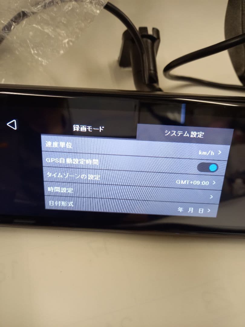 動作確認済　AUTO-VOX　ZJ-V5pro　ミラー型ドラレコ　前後カメラ