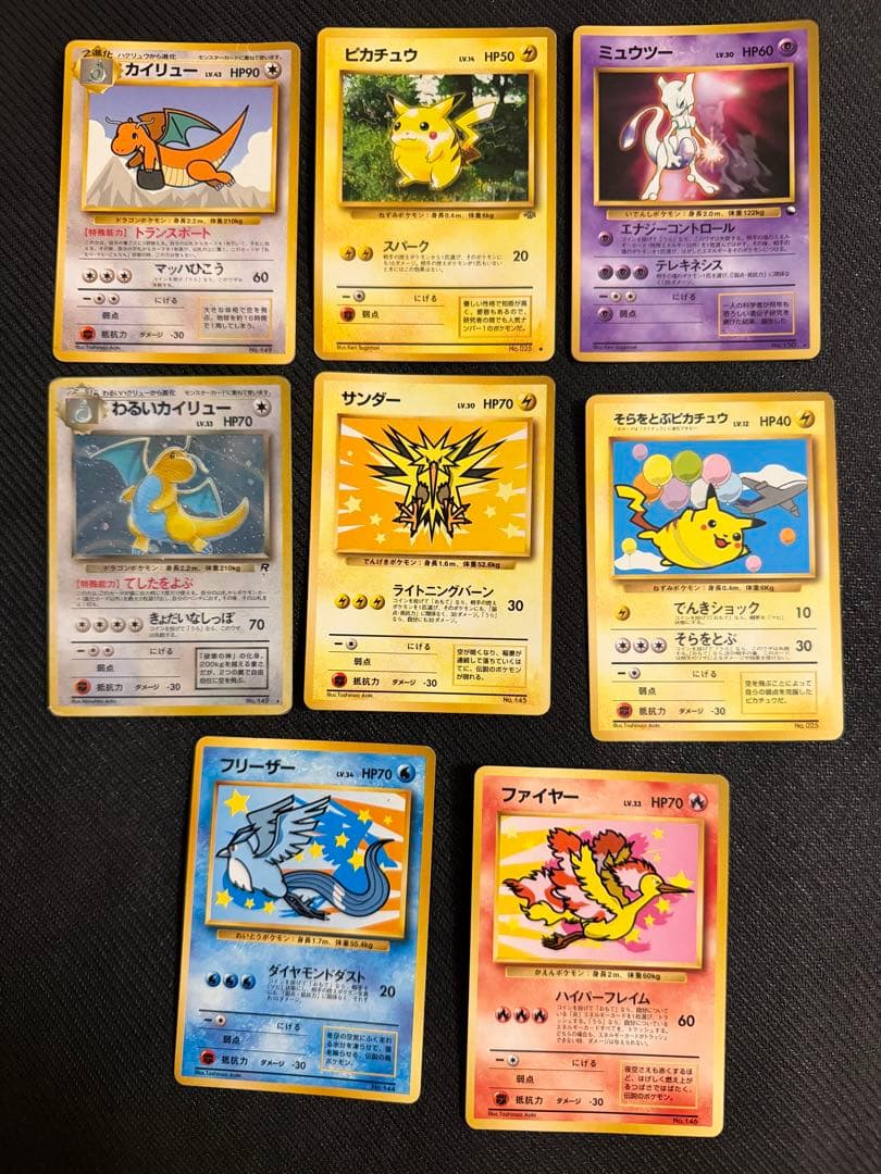 k*i様 ポケモンカード　旧裏