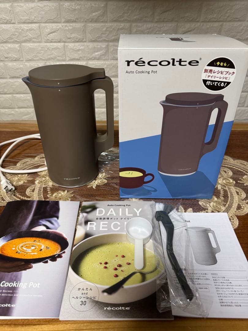 レコルト　自動調理ポット　RSY-2 レシピブック付　ブラウン　保証あり