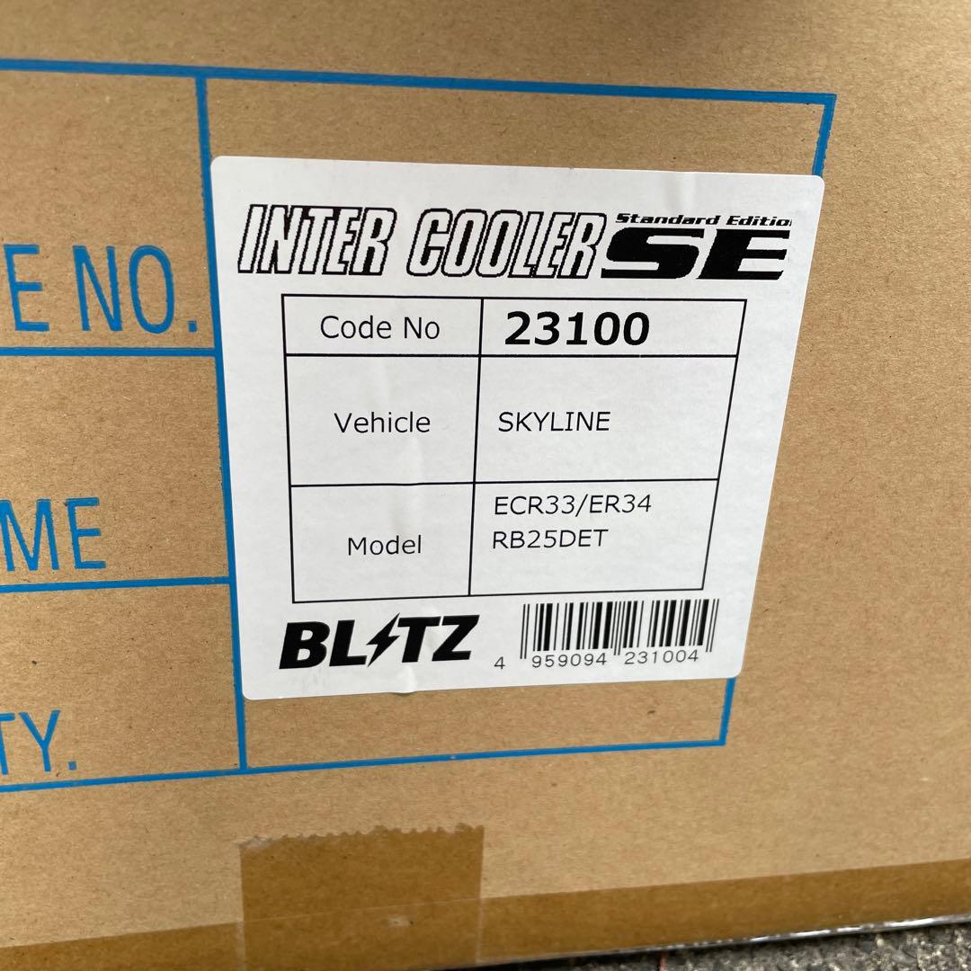 BLITZ インタークーラー ECR33 ER34