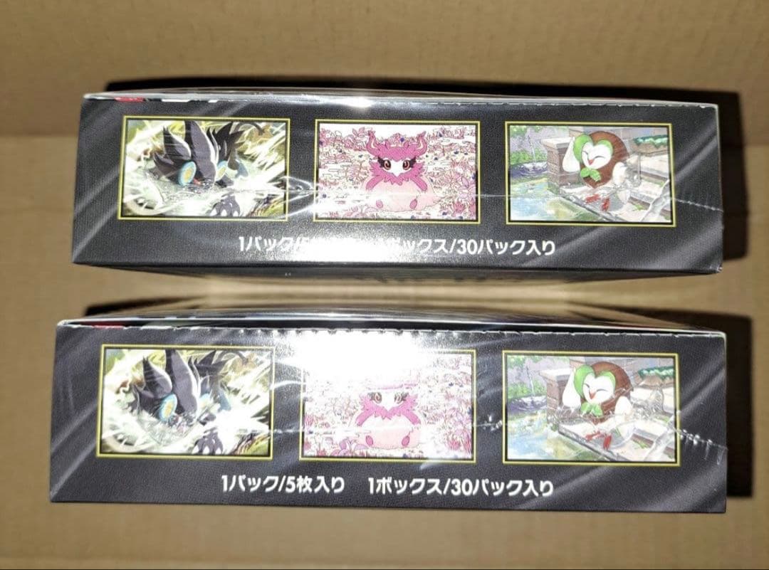 ポケモンカードゲーム ムニキスゼロ 新品未開封 シュリンク付き2BOX