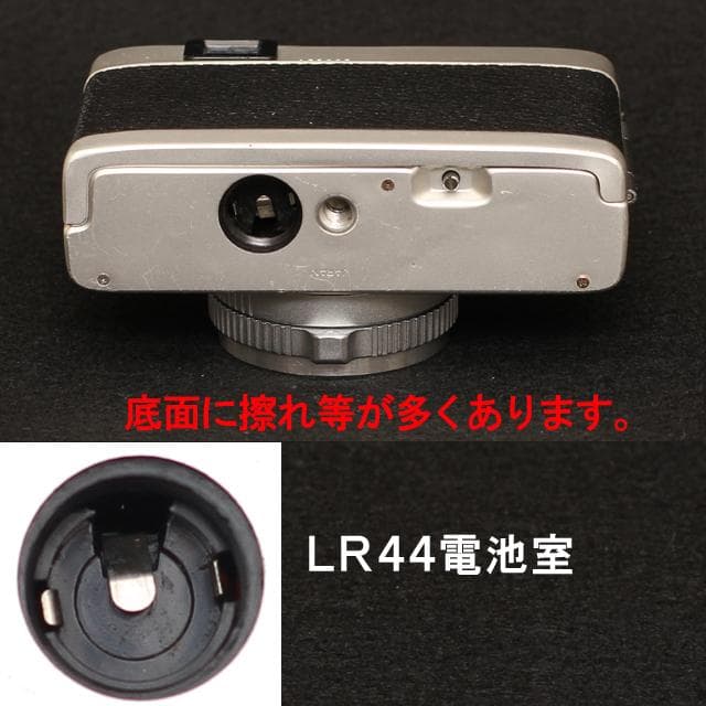 383　KONICA コニカC35 Ｅ＆Ｌ　分解整備済の完動品