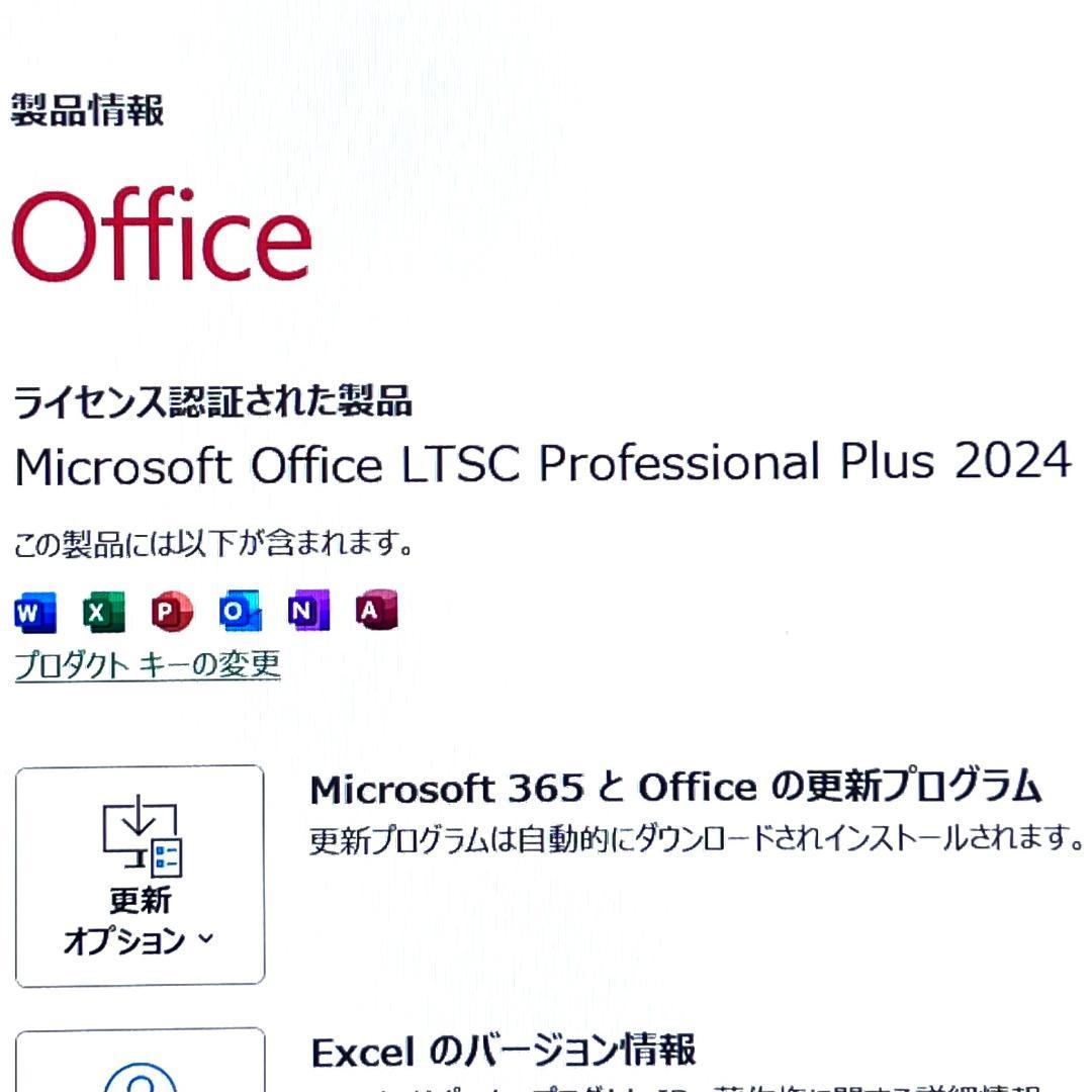 第10世代最上級ハイスペック！Office2024搭載！ VAIO SX14