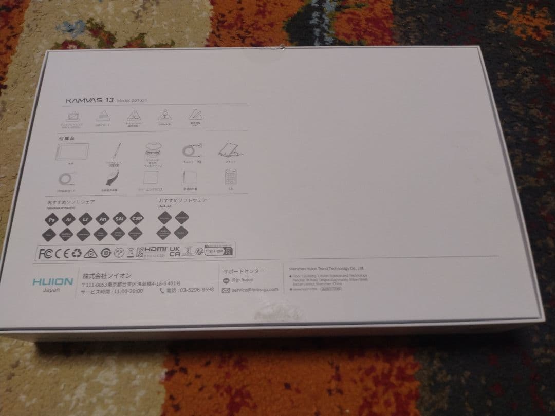 【ほぼ新品】HUION　KAMVAS13 + K20