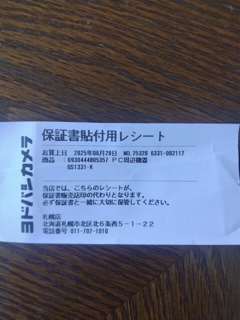 【ほぼ新品】HUION　KAMVAS13 + K20