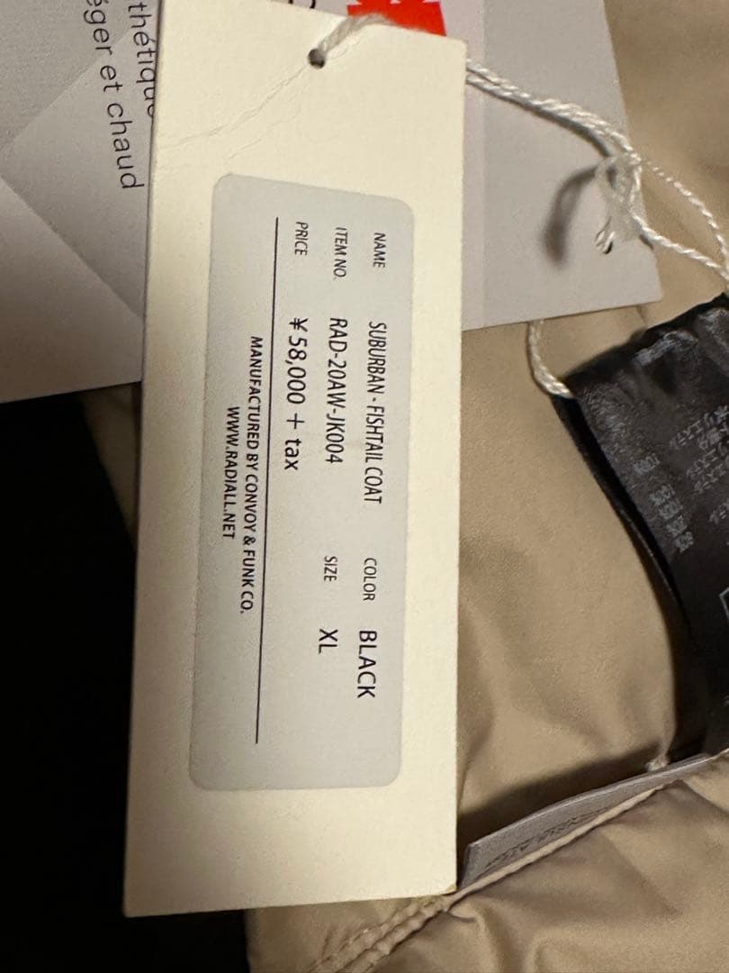 RADIALL フイッシュテールコート XL 未使用 防寒 ヘビーアウター