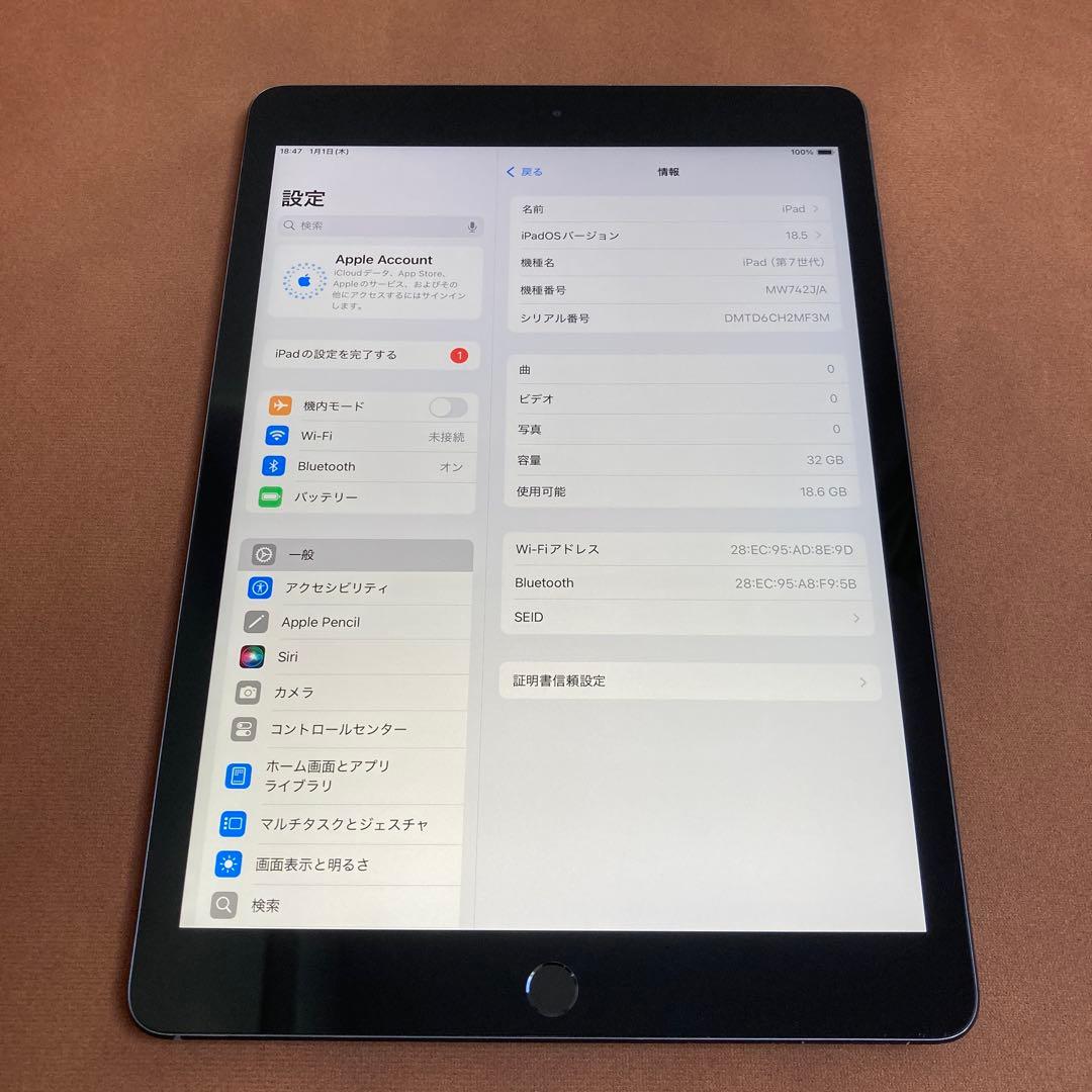 3451【早い者勝ち】iPad7 第7世代 32GB WIFIモデル☆