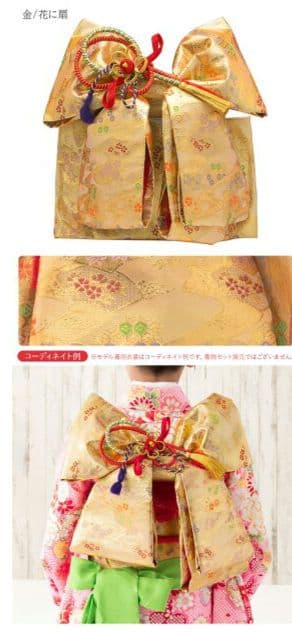 作り帯　祝い帯　七五三❤新品