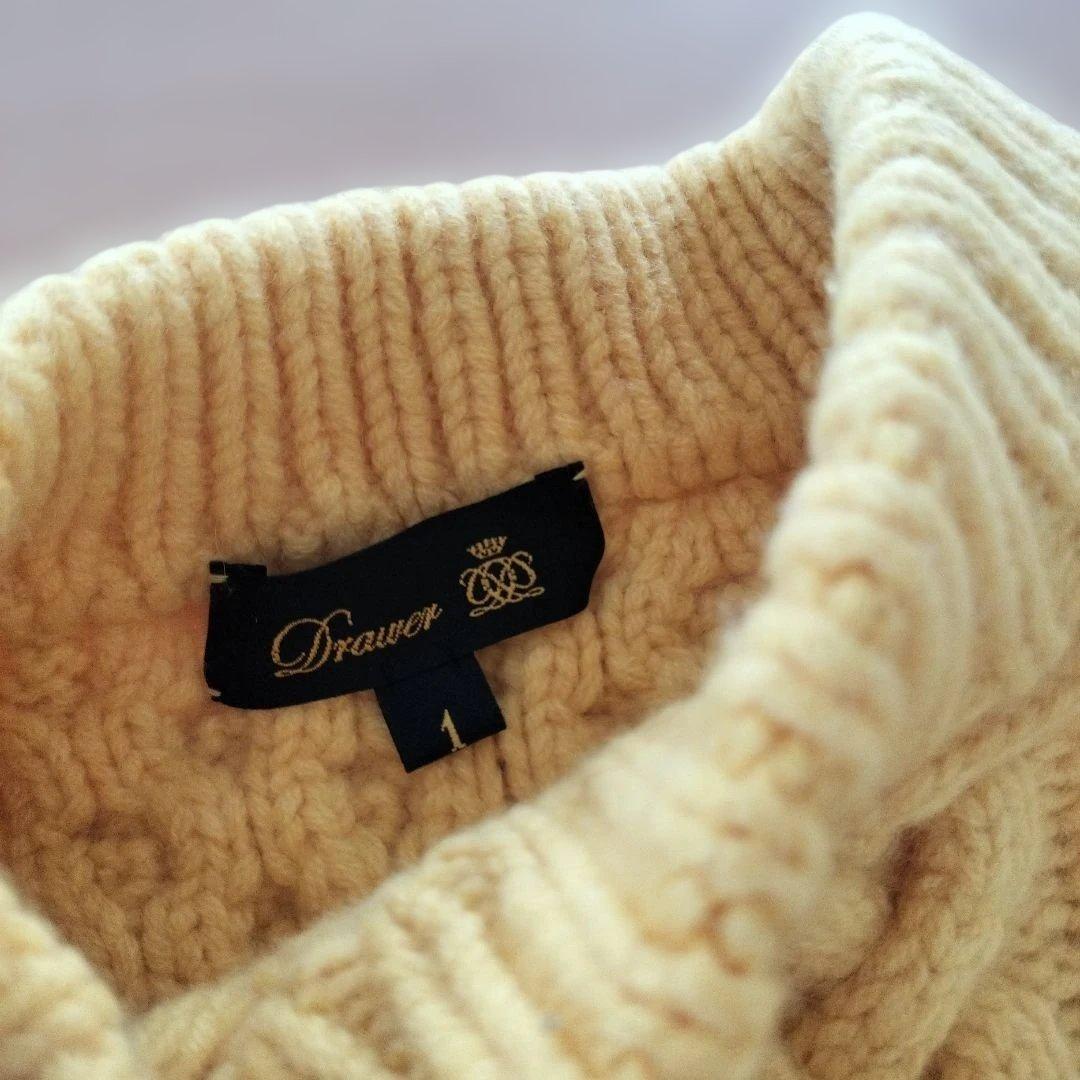 最安値　ドゥロワー　drawer アランベスト　69300円　カシミヤ　ニット