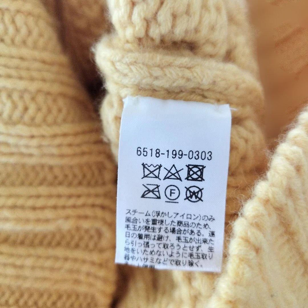 最安値　ドゥロワー　drawer アランベスト　69300円　カシミヤ　ニット