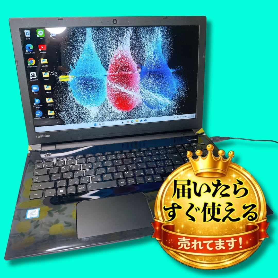16GB &ブルーレイ❤️動画編集や事務作業に❤️大人気Dynabook❤️Win11
