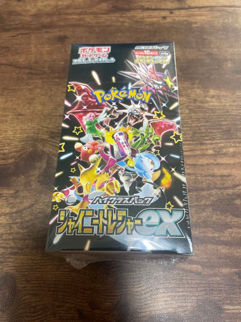 スカーレット&バイオレットハイクラスパック　シャイニートレジャーex　1BOX