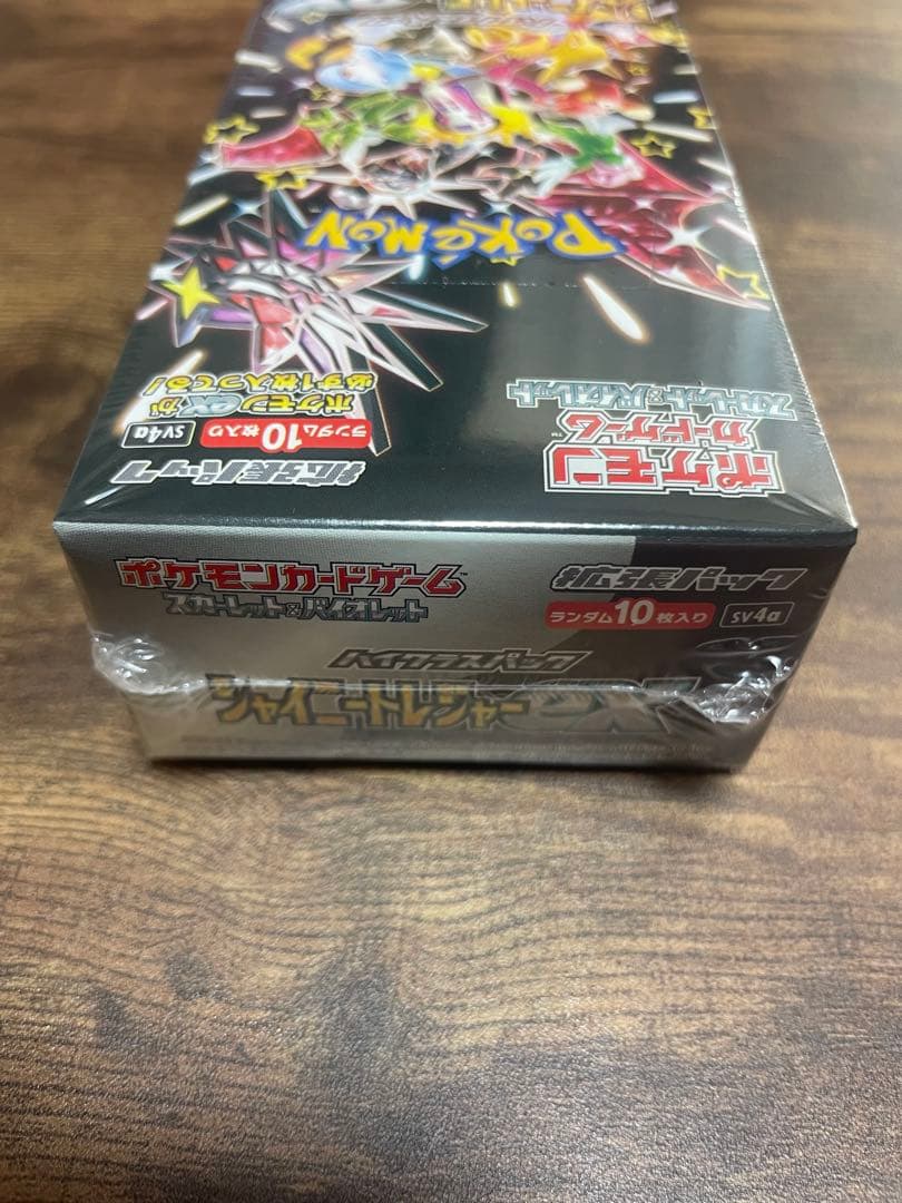 スカーレット&バイオレットハイクラスパック　シャイニートレジャーex　1BOX