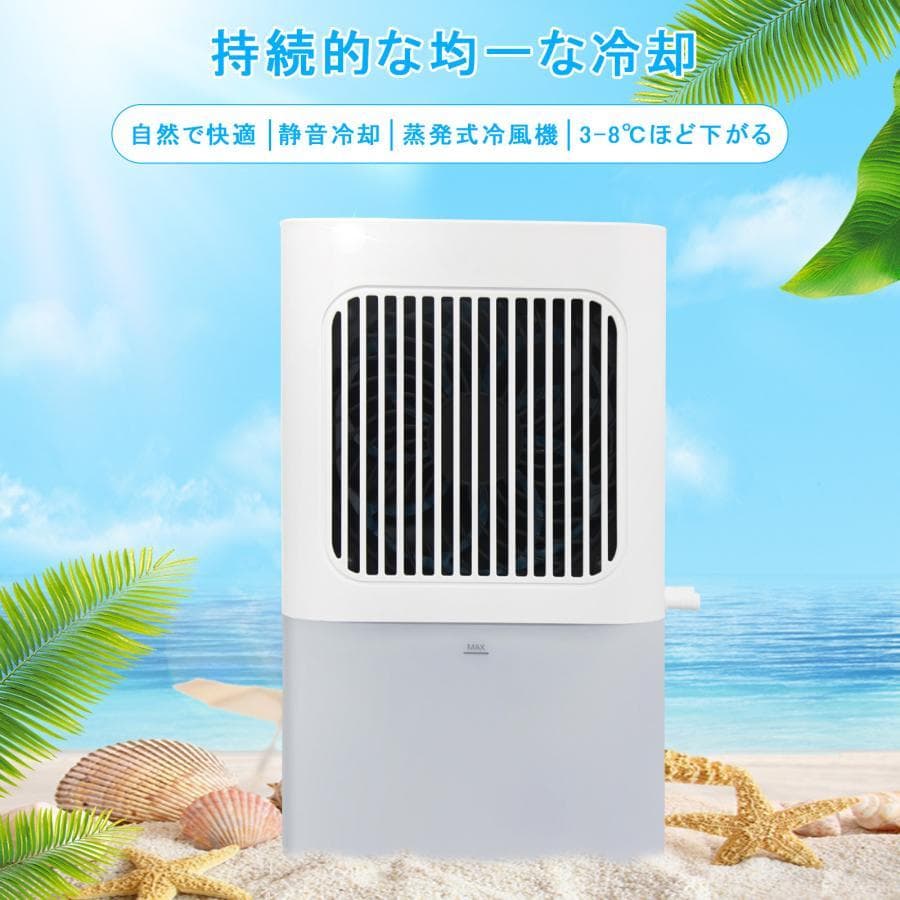 水冷マット冷却マット水循環マット折りたたみ可能快眠電気冷却マット(シングル)