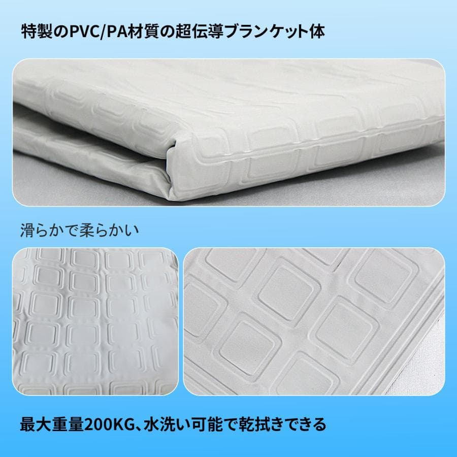 水冷マット冷却マット水循環マット折りたたみ可能快眠電気冷却マット(シングル)