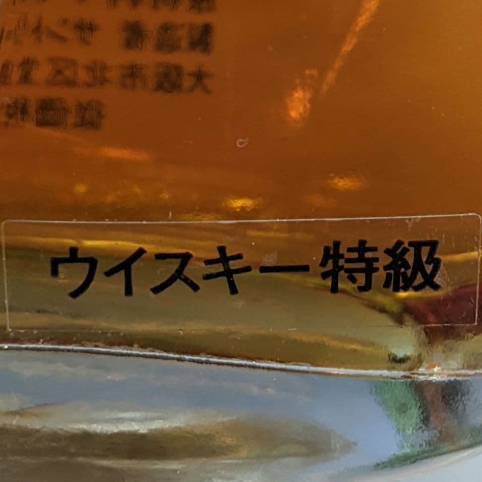 サントリーローヤル　バイオリン型ボトル　特級　従価税　700ml 43%　箱無③