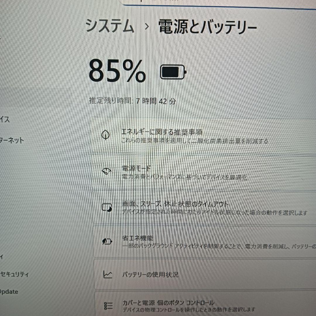VAIO Pro PK 薄型 ノートパソコン i5 第10世代 SSD搭載