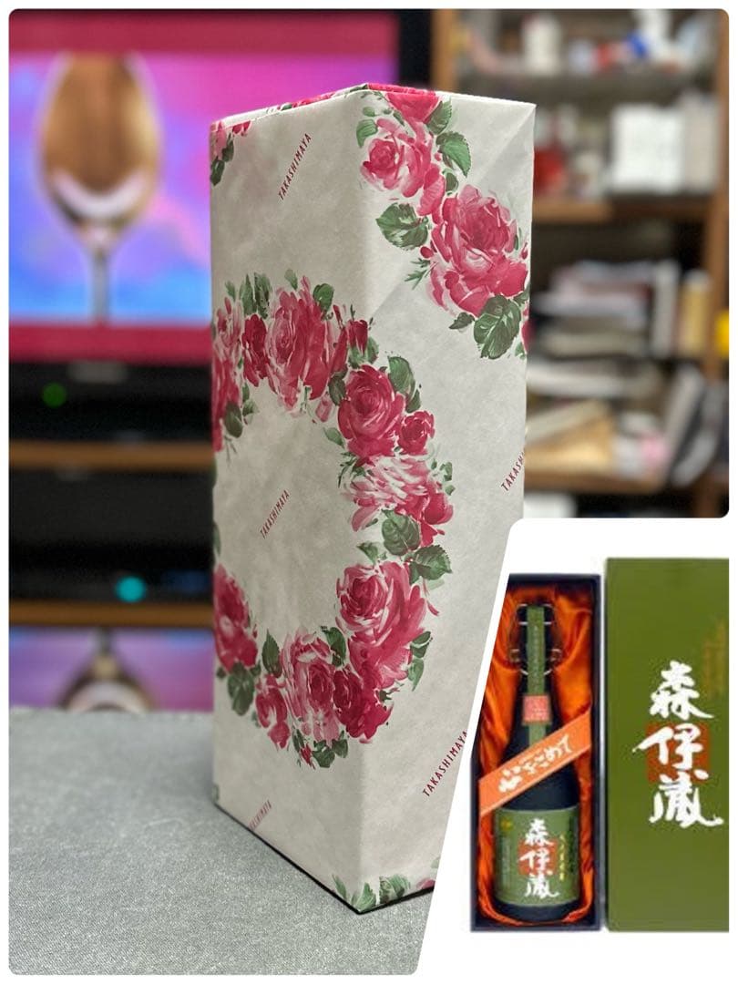 芋焼酎 森伊蔵 極上の一滴 25度720ml ×1本。匿名発送。