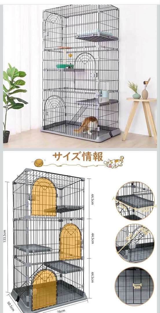 キャットケージ 大型 ペットケージ 組み立て簡単 脱走防止 日本語説明書