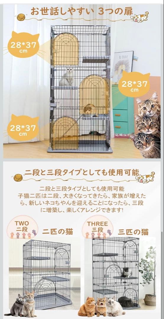キャットケージ 大型 ペットケージ 組み立て簡単 脱走防止 日本語説明書