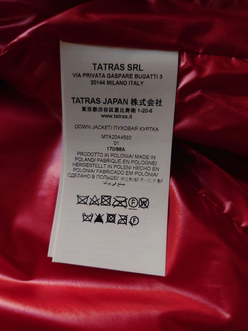 しかのこのこのタトラス BELBO ベルボ ダウンジャケット 01