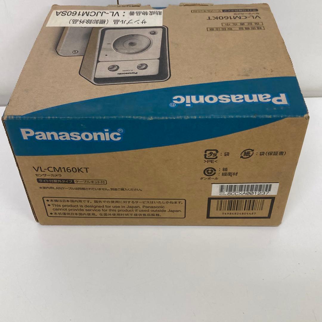 g684-36 Panasonic センサーカメラ VL-CM160KT