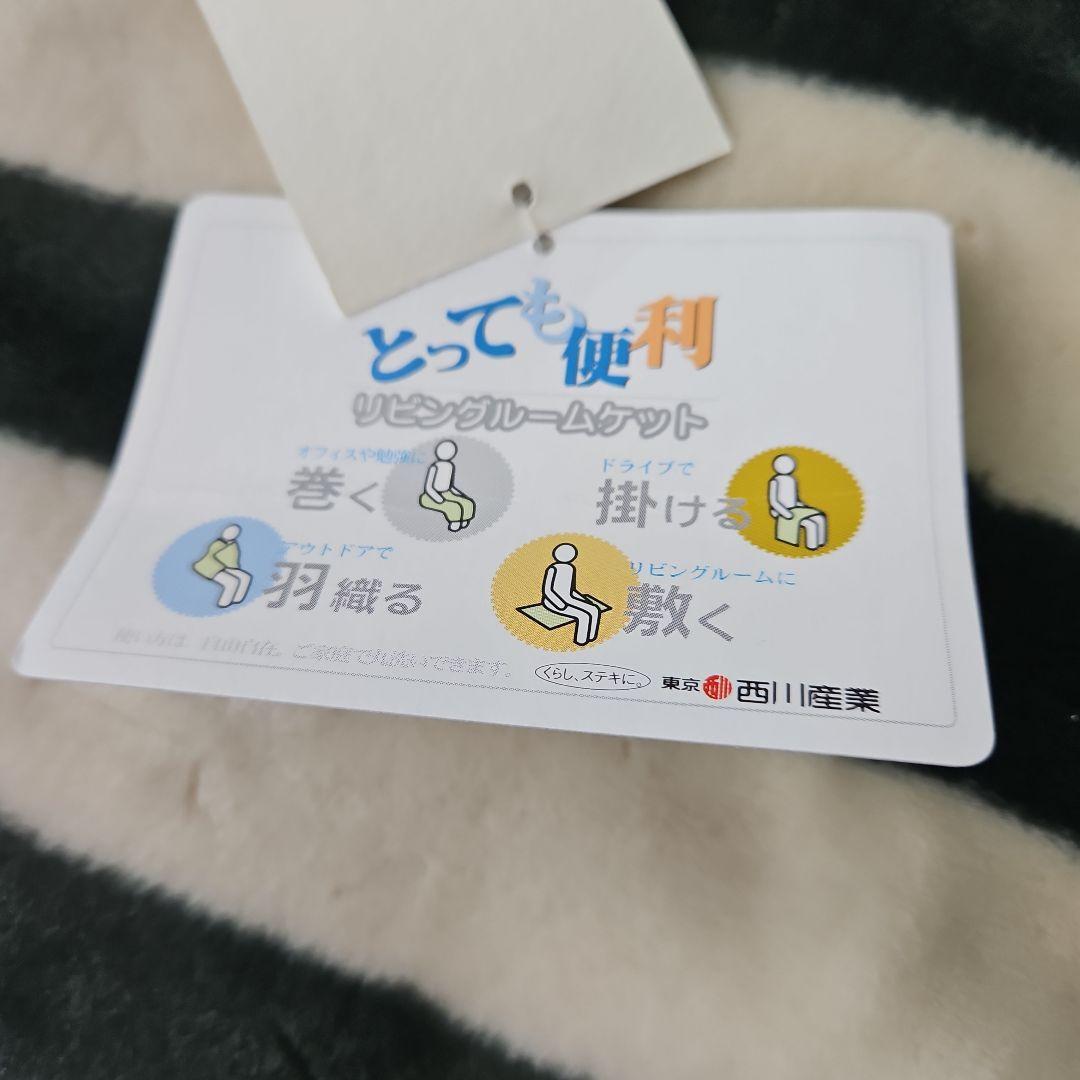 CELINE　セリーヌ　 アクリルハーフケット　ブランケット　新品タグ付