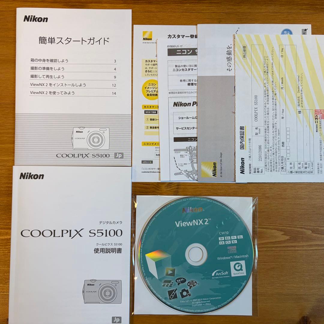 Nikon COOLPIX S5100 レッド コンパクトデジタルカメラ