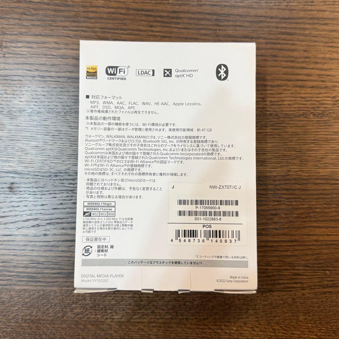 SONY ウォークマン NW-ZX707 純正レザーケース付き