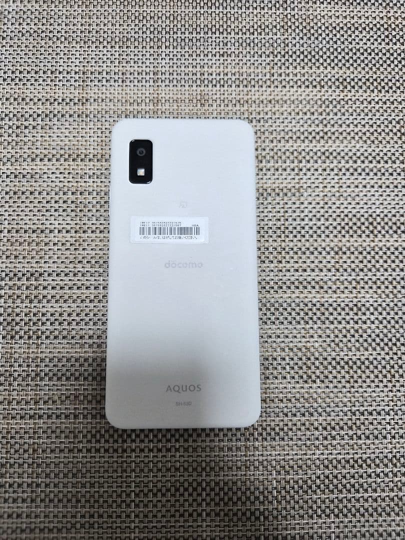docomo AQUOS SH-53D ホワイト