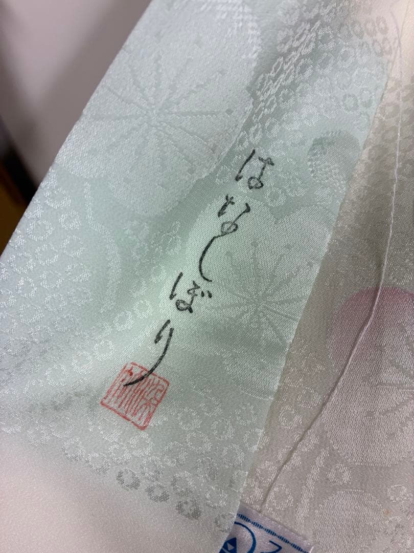 上質な長襦袢　梅の花模様　着物　ふくよかサイズ　落款あり