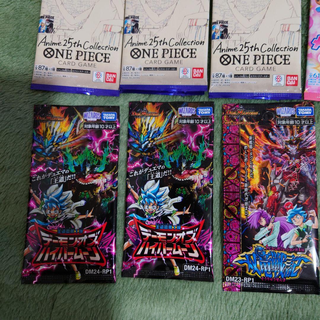 パックまとめ売り バラ売り可能