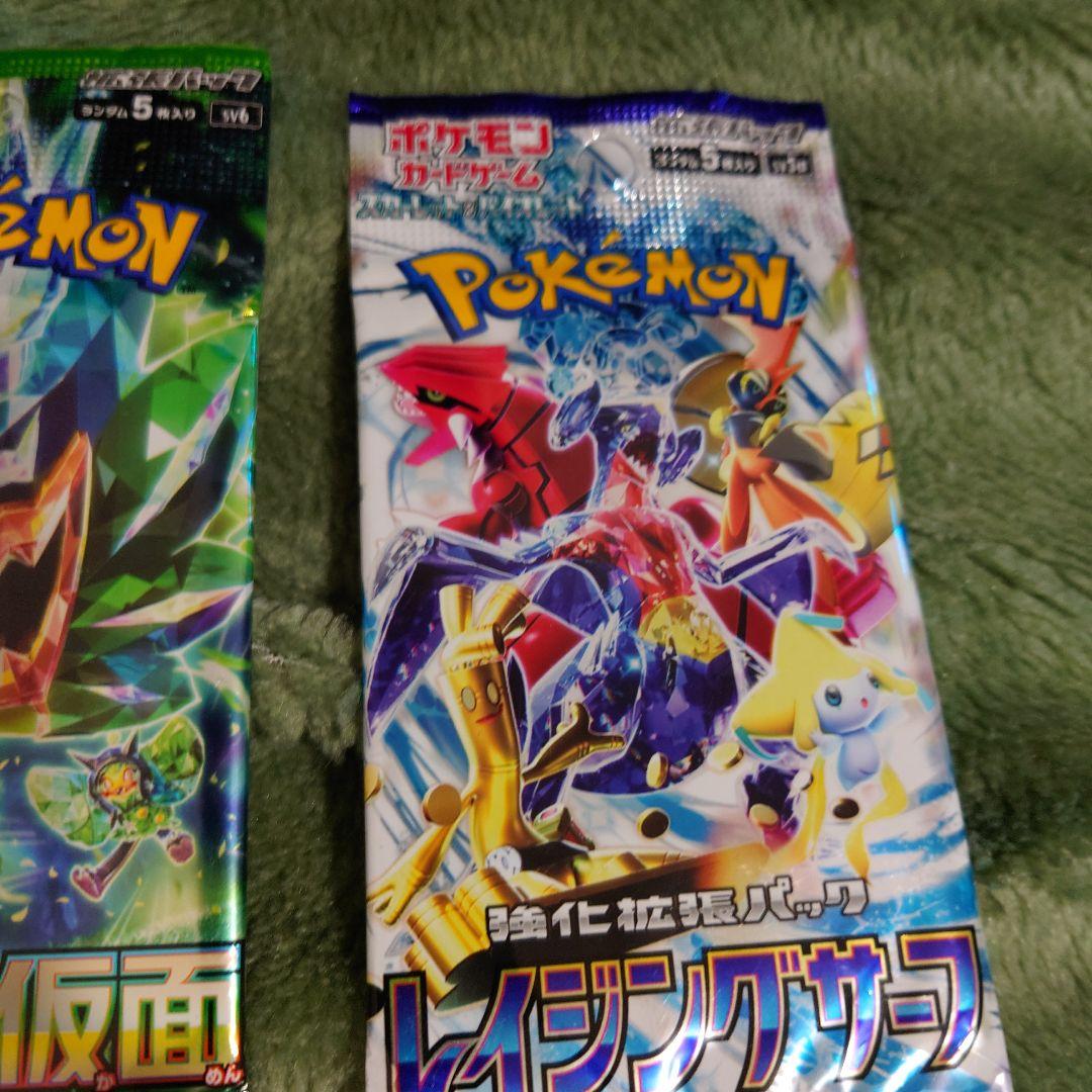 パックまとめ売り バラ売り可能