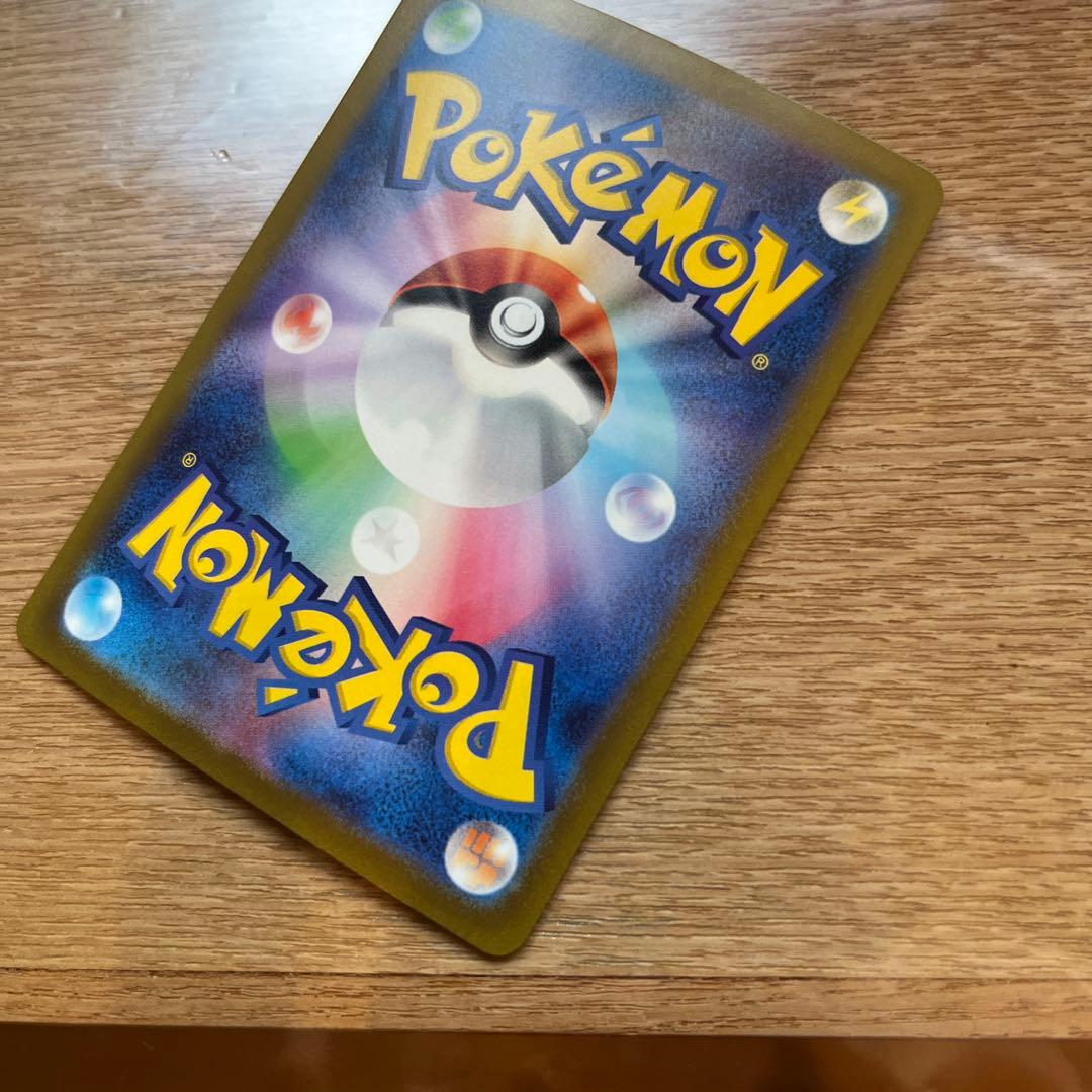 ナンジャモ SAR SV2D クレイバースト 096/071 ポケカ151おまけ