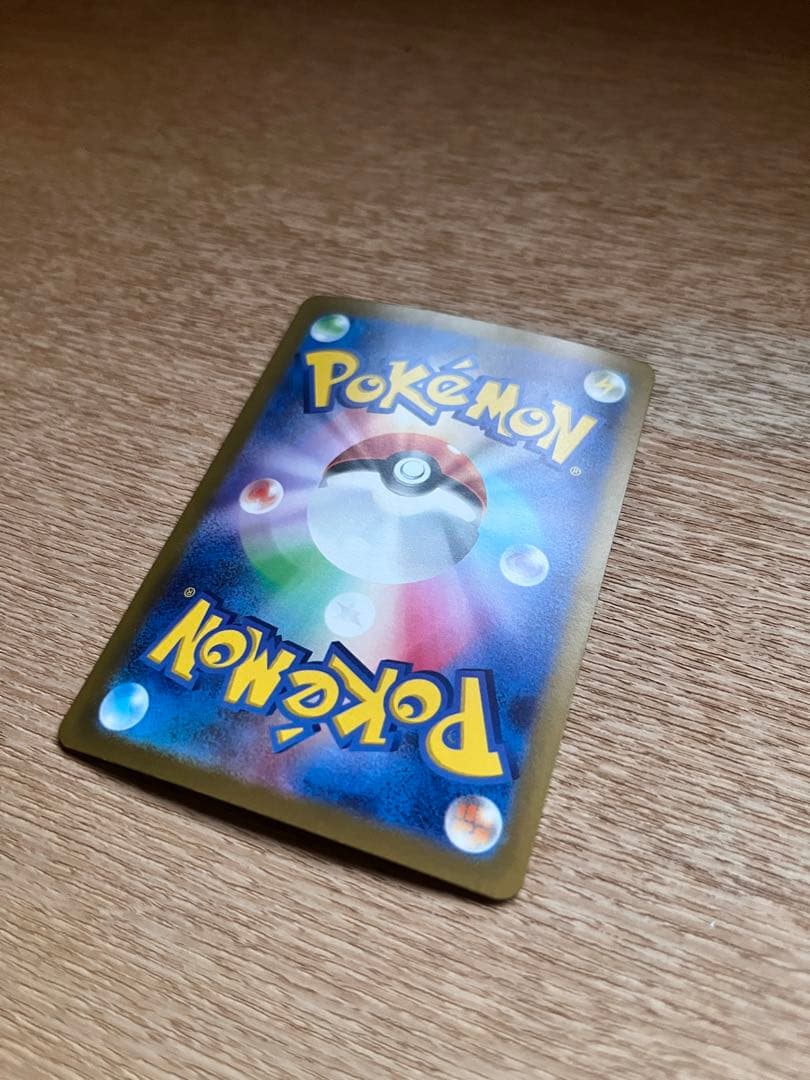 ナンジャモ SAR SV2D クレイバースト 096/071 ポケカ151おまけ