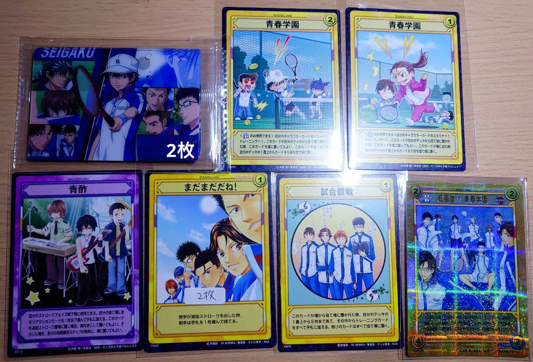 カ*ジ様 テニスの王子様 青学テニス部 トレーディングカードセット まとめ売り