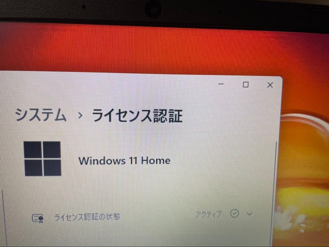 富士通 ノートパソコン
