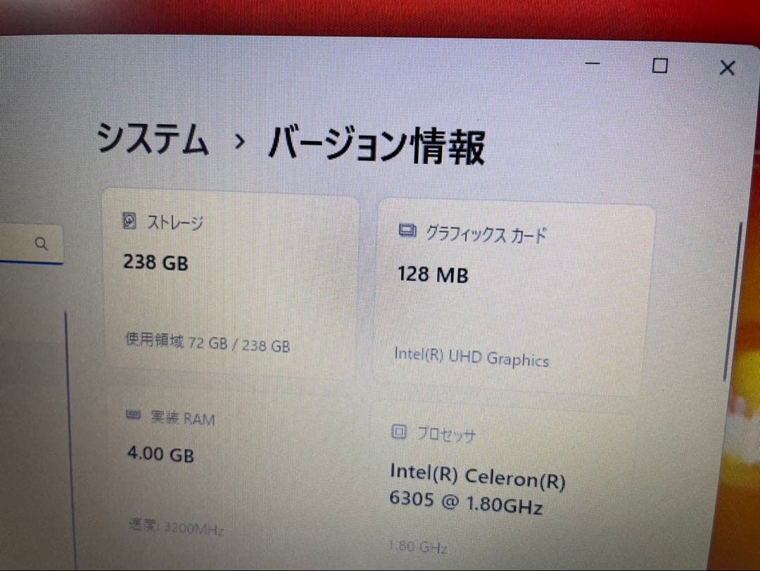 富士通 ノートパソコン