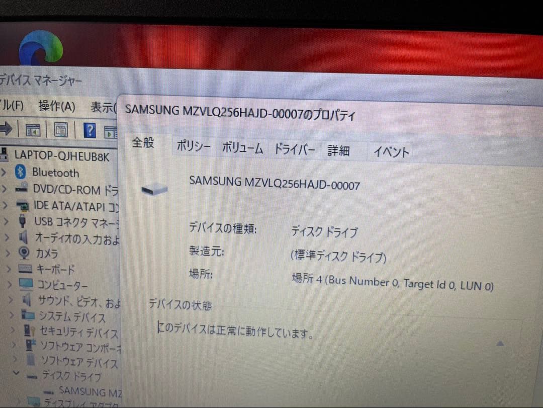 富士通 ノートパソコン