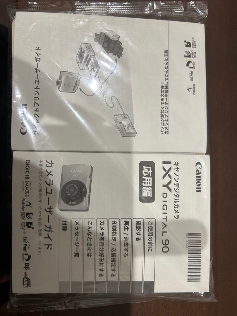 Canon IXY DIGITAL 90 コンパクトデジタルカメラ