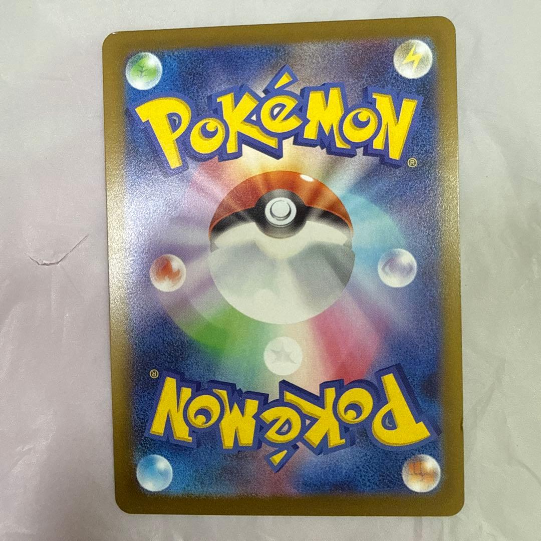 リリエのピッピEX 190HP カード