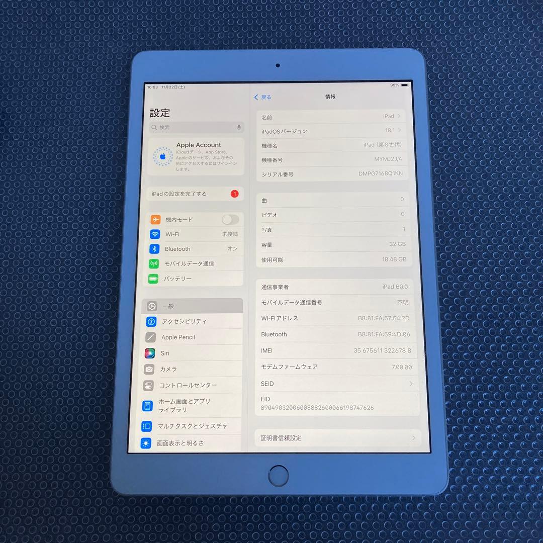 3541【早い者勝ち】電池最良好☆iPad8 第8世代 32GB SIMフリー☆