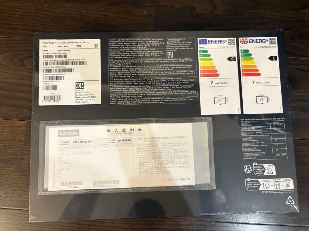 ディスプレイ・モニター本体 ThinkVision M14t Gen 2 63FDUAR6JP