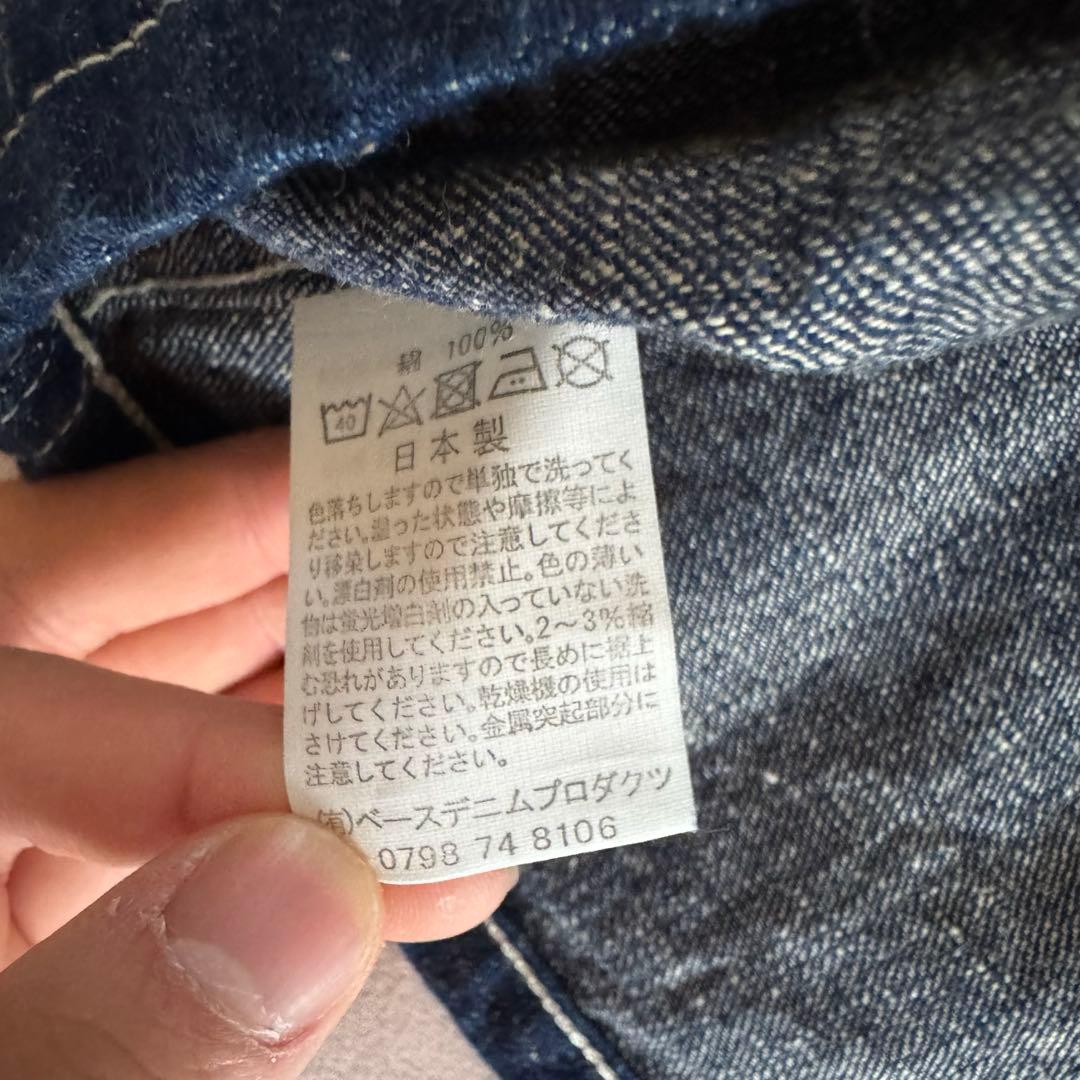 orslow オアスロウ カバーオール デニム ジャケット