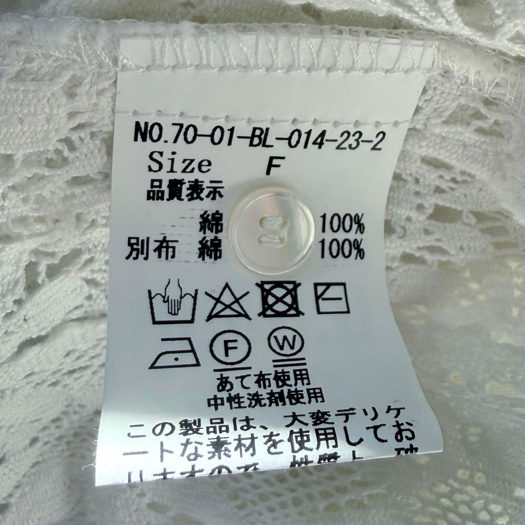 fig London Carol bolero キャロルボレロ カーディガン