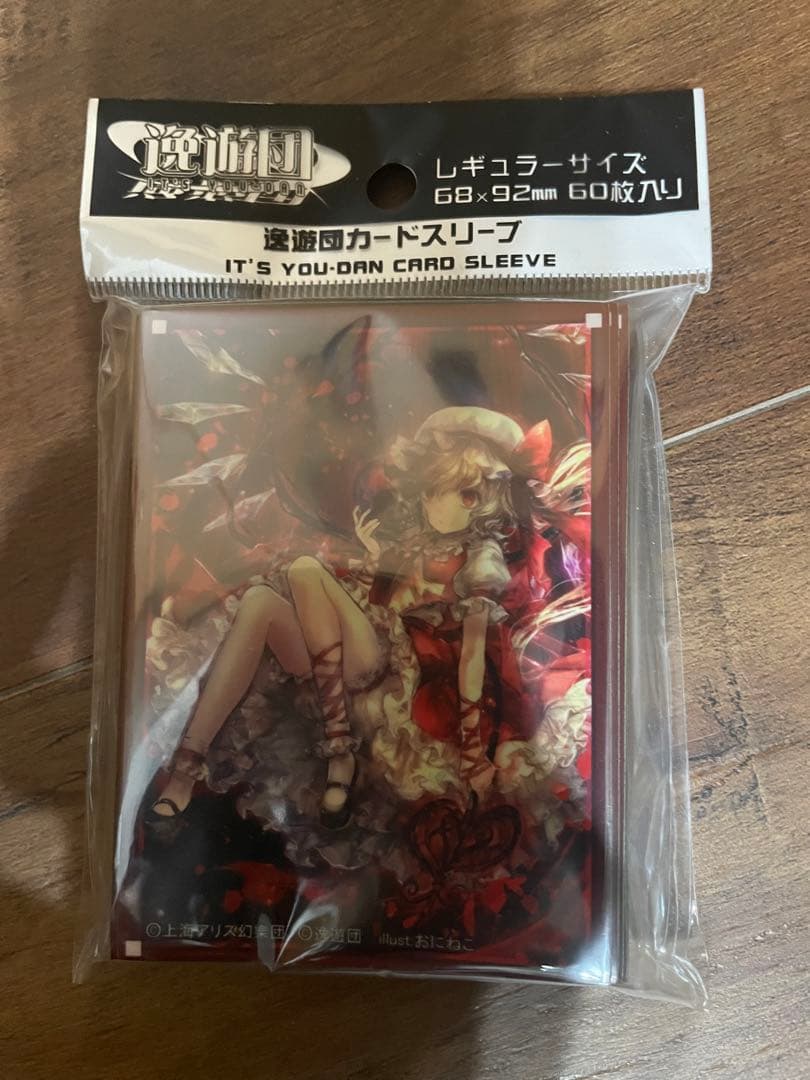 逸遊団 おにねこ フランドール・スカーレットレミリア・スカーレット スリーブ